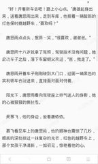 菲律宾商务签需要什么资料(商务签申请过程分享)